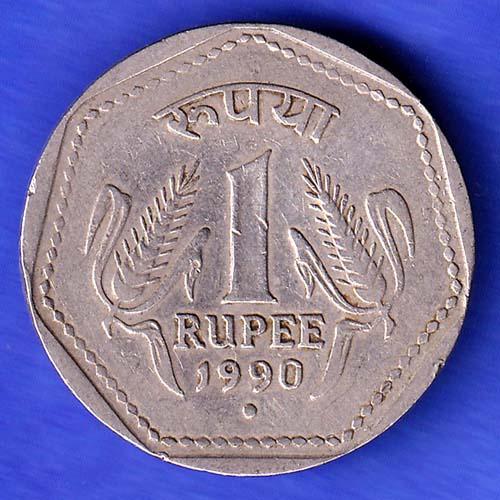 Republic India 1990 Noida Mint One Rupee Coin HSK664