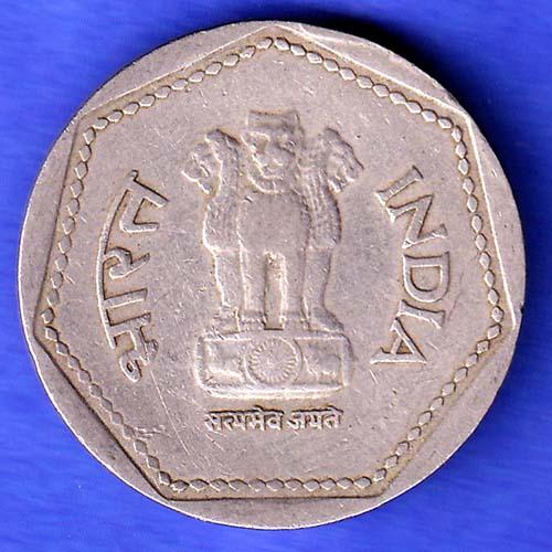 republic india 1989 noida mint one rupee silver coin HSK712