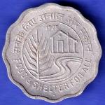 REPUBLIC INDIA 1978 TEN PAISA HSK910