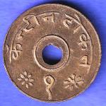 CANTEEN TOKEN :- KHANDEISH MILLS JALGAON SK17