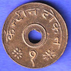 CANTEEN TOKEN :- KHANDEISH MILLS JALGAON SK17