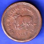 Indore State 1944 Dhele Ka 1/2 Paisa SK64