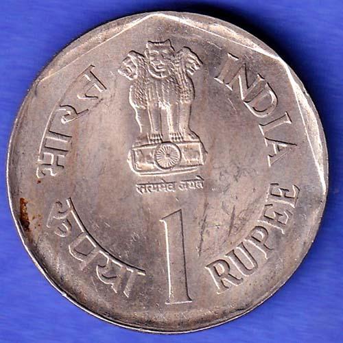 Republic India 1992 FOOD AND NUTRITION One Rupee Coin SK168