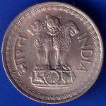 Republic India 1976 Bombay Mint 50 Paisa Coin ANH414