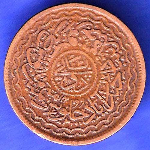 Hyderabad State 2 Pie Copper Coin SK366