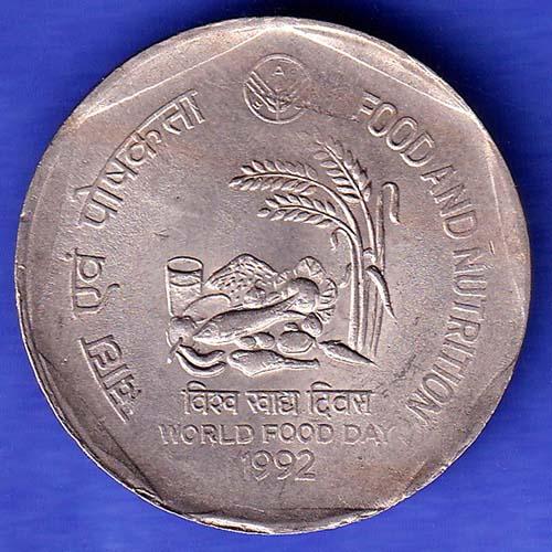 Republic India 1992 FOOD AND NUTRITION One Rupee Coin SK424
