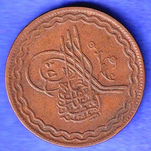 Hyderabad State 2 Pie Copper Coin SK667