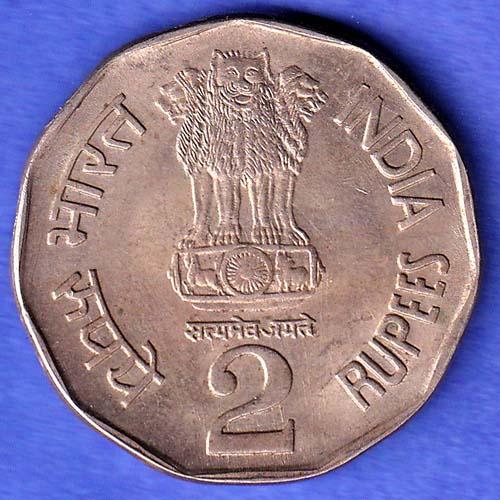 Republic India 1993 Bombay Mint Bio Diversity World Food Day 2 Rupee Coin SK769