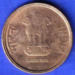 REPUBLICE INDIA MULE 5 RUPEE 2017 SK1102