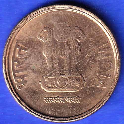 REPUBLICE INDIA MULE 5 RUPEE 2017 SK1102