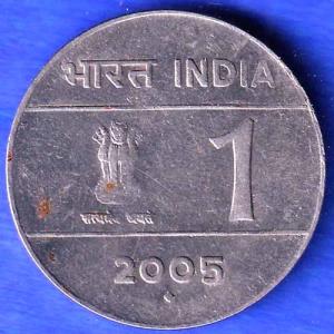 REPUBLIC INDIA 2005 BOMBAY MINT ONE RUPEE RARE COIN SK1108
