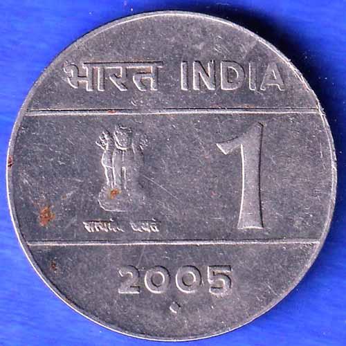 REPUBLIC INDIA 2005 BOMBAY MINT ONE RUPEE RARE COIN SK1108