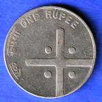 REPUBLIC INDIA 2005 BOMBAY MINT ONE RUPEE RARE COIN SK1108