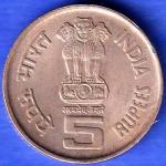 republic india lal bahadur sastri 5 rupee coin sk1109
