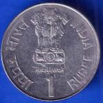 Republic India 1999 Saint Dnyaneshwar 1274 -1296 AD One Rupee BOMBAY MINT Coin ANH2047