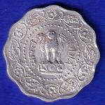 REPUBLIC INDIA 1979  10 paisa coin :- SB106