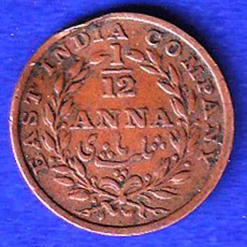 british india 1835 victoria queen 1/12 anna copper coin :–SB114