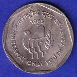 republic india 1985 international youth year one rupee bombay mint coin - sb158