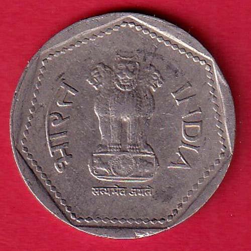 Republic India 1989 Noida Mint 1 rupee silver coin - SB15
