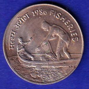 REPUBLIC INDIA 1986 FISHERIES FAO 50 PAISA BOMBAY MINT COIN SB-178