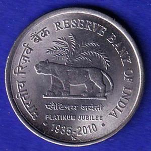 REPUBLIC INDIA RESERVE BNK OF INDIA 1935-2010 ONE RUPEE HYDRABAD MINT  COIN - SB184
