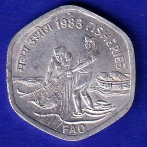 Republic India 1983 Fisheries FAO 20 Paisa HYDRABAD MINT  Coin:-sb185