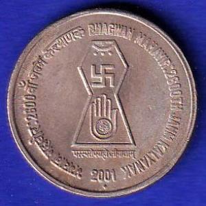 republic india 5 rs. mahavir 2800th janam kalyanak  2001 of Copper nickle  BOMBAY MINT coin - SB189