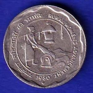 REPUBLIC INDIA RURAL WOMEN'S ADVNCEMENT 1980HYDRABAD MINT 25 PAISA  COIN - SB190