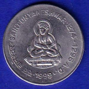 republic india 1 rupee sainat dyneshwar 1274 -1296 A.D. 1999 BOMBAY MINT COIN – SB193