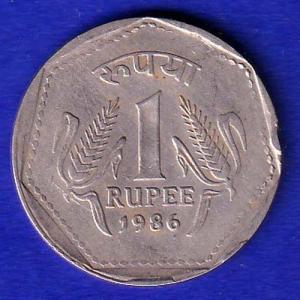 REPUBLIC INDIA 1986 ONE RUPEE COIN - SB195