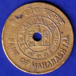 bank token: bank of maharashtra indira vasahat No.156 SB:214