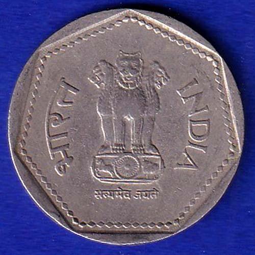 republic india 1990 noida mint one rupee silver coin SB:216