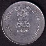 Republic India 1995 Saint Thiruvalluvar 8th World Tamil Conference  ONE Rupee Coin :- SB219