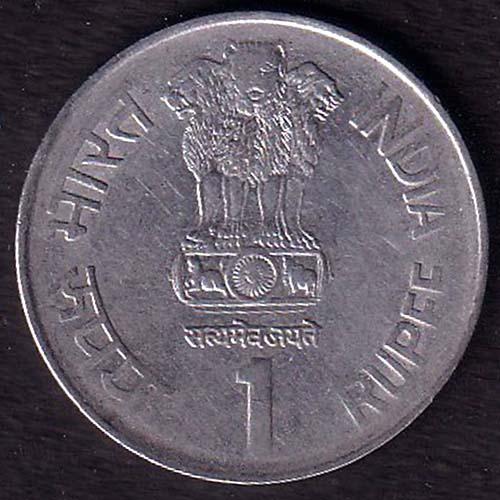Republic India 1995 Saint Thiruvalluvar 8th World Tamil Conference  ONE Rupee Coin :- SB219