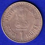 republic india 1942-92 BOMBAY MINT  one rupee coin SB:-69