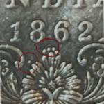 1 Re Britsh India 1862 0/4 with extra dots silver coin