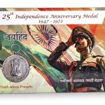 25th Independence Anniversary Medal 1947 -1972 Blister pack (Dedicated to Army, Navy ,Airforce)
