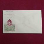 FDC - Subhas Chandra Bose 1964 (Without Stamp)