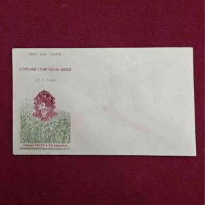 FDC - Subhas Chandra Bose 1964 (Without Stamp)