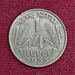 India 1/4 Rupee 1955 Coin (Calcutta Mint)
