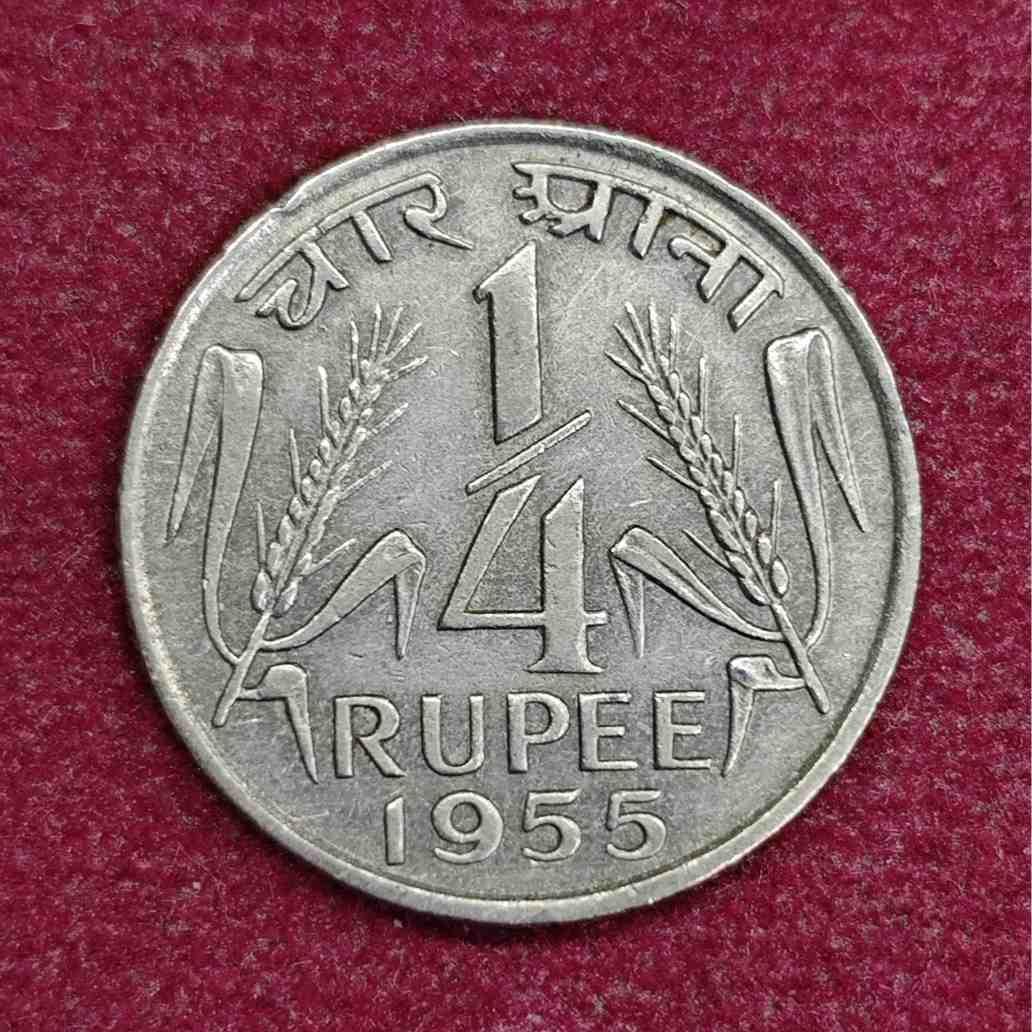 India 1/4 Rupee 1955 Coin (Calcutta Mint)