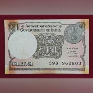 1 Rupee Ratan P Watal - Inset Letter L 2016 Banknote (39B 960803)
