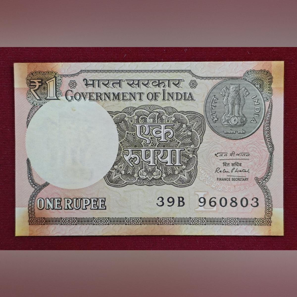 1 Rupee Ratan P Watal - Inset Letter L 2016 Banknote (39B 960803)