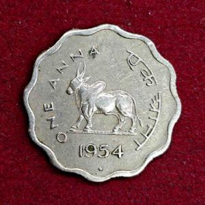 1 Anna 1954 Coin (Mumbai Mint)