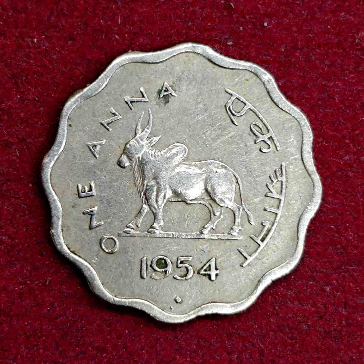 1 Anna 1954 Coin (Mumbai Mint)