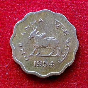 1 Anna 1954 Coin (Mumbai Mint)