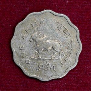 1 Anna 1954 Coin (Mumbai Mint)