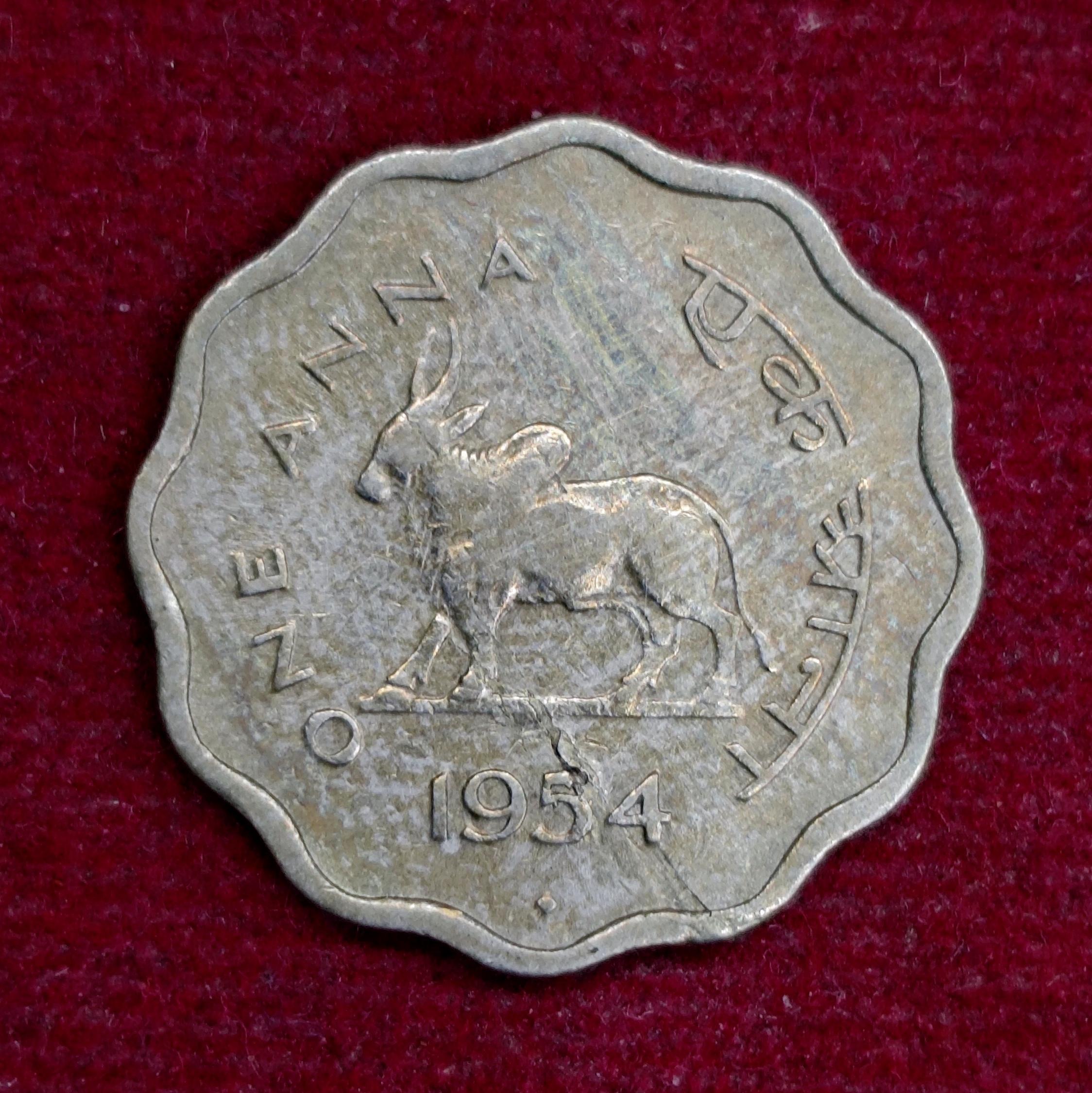 1 Anna 1954 Coin (Mumbai Mint)