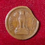 1 Paise 1960 Curved Clip Error Coin