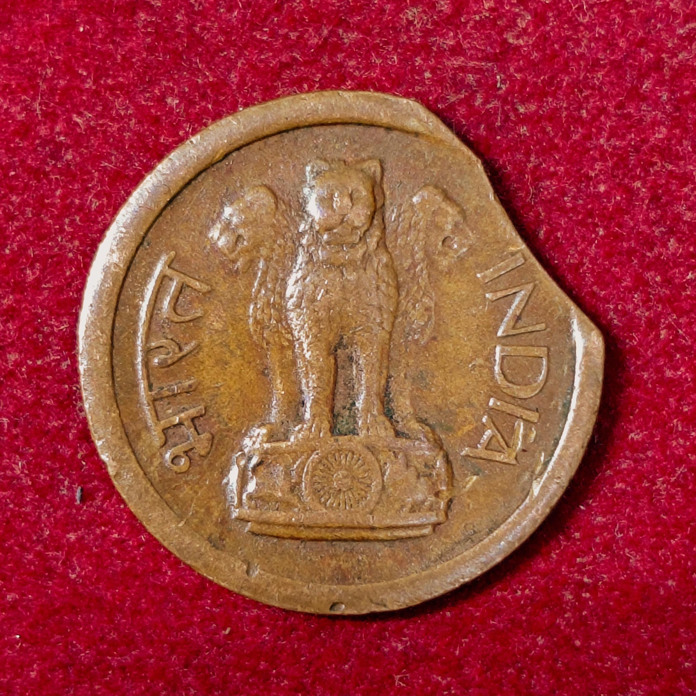 1 Paise 1960 Curved Clip Error Coin